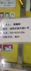 -艳芳照相馆