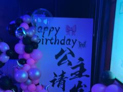 -大好时光party连锁KTV(大朗店)