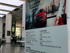 -北京华德宝宝马4S店(朝阳店)