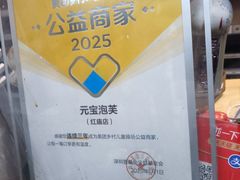 -1912街区