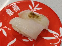-京樽回転寿司(奥林匹克店)
