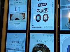 -快乐大桶水养生足浴SPA(前兴路店)