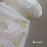 来西北角买只烧鸡