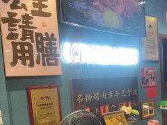 -名扬烤肉(起源店)