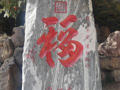 -潭柘寺景区