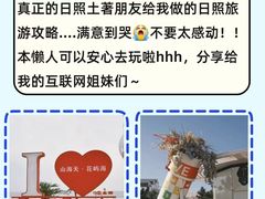 -巧克力渔家.小船海鲜家常菜(万平口店)