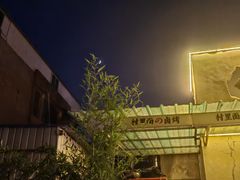 -东北大学(秦皇岛分校)