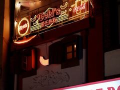 -Eckl’s爱氏热狗(猫街店)