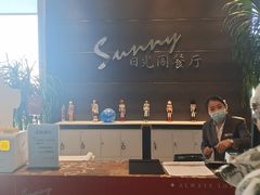 -克丽司汀酒店-日光阁餐厅