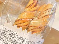 -85度C(上海茶陵北路店)