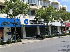 -中国建设银行(上海芳华路支行)
