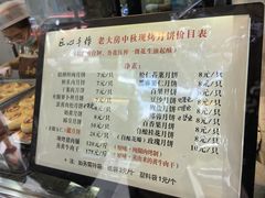 -海曙西区老大房(孝闻街店)