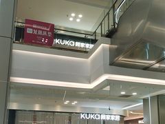-红星美凯龙(浦江店)