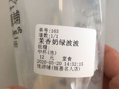 -桂桂茶(恒基名人店)