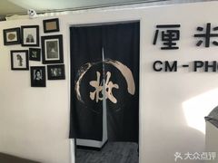 -山人摄影·摄像跟拍·视频拍摄·企业外拍