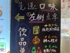 -逐豆匠(望京店)
