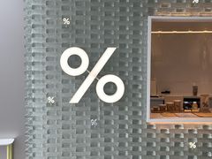 -% Arabica阿拉比卡咖啡(罗湖万象城店)