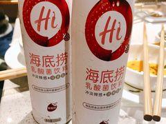 -海底捞火锅(奥体南路店)