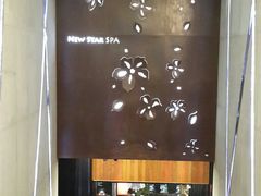 纽斯天山路店-纽斯桑拿会所(餐厅天山路店)