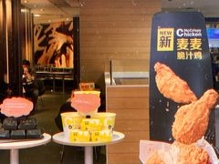 -麦当劳(凯德广场店)
