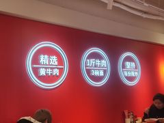 -阿当·小炒牛肉面(人广店)