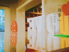 -W CAFE(甜爱路店)