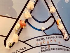 -上海虹桥中心爱琴海亚朵S酒店