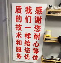-木格造型美发