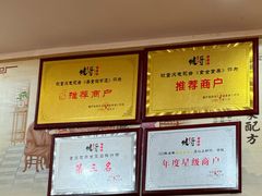 -烧哥美蛙肥肠鱼火锅·十五年社区店