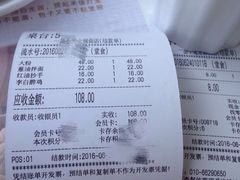 账单-一品小笼(金融街店)