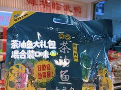 -郴州特产舜华临武鸭(郴州西站店)