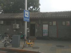 -北京市公安局公安交通管理局西城交通支队停车场