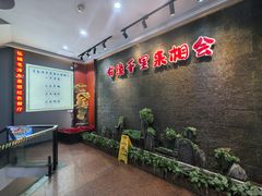 -来相会饺子·新辽菜(甘家口店)