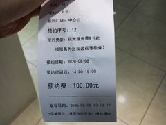 -同仁验光配镜(中心店)