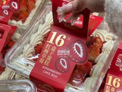 -永辉超市(福州市大儒世家店)