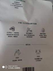 -谷雨官方旗舰店