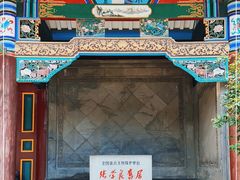 -张学良旧居陈列馆