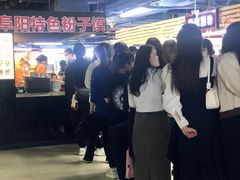 -安徽阜阳卷馍(西单店)