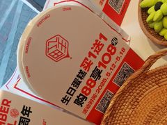 -极致味道动物奶油生日蛋糕(时尚店)