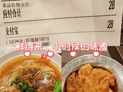 -鲜得来排骨年糕(即墨路店)