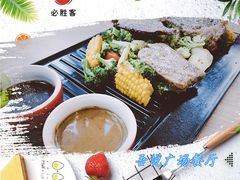 -必胜客(吾悦广场店)