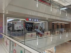 -皇城恒隆广场