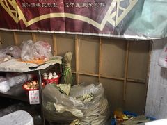 -东山矮马桶羊肉(太湖东山店)