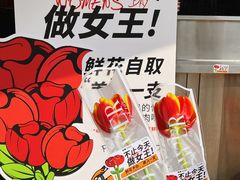 -赞酱川式烤肉(蜀都万达店)
