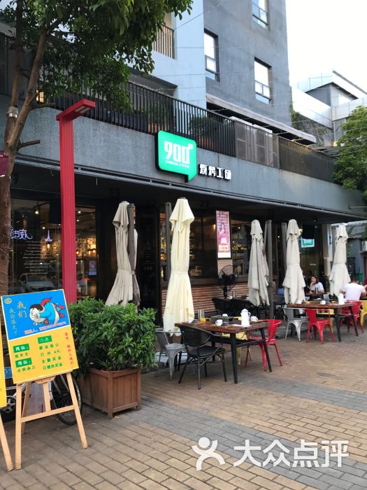 900°烧烤工场(前山金嘉店-图片-珠海美食-大众点评网