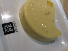 -满记甜品(金融街店)