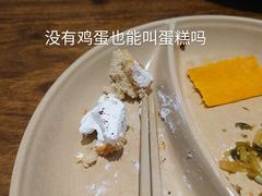 -素满香·素食自助餐厅(直营·大兴街店)