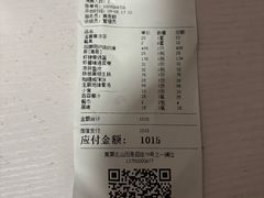 -大石鼓山庄·珠海第一烧猪