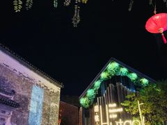 -黎阳老街