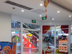 -吉野家(大悦城店)